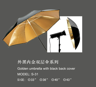 S-31 - Photo umbrellas