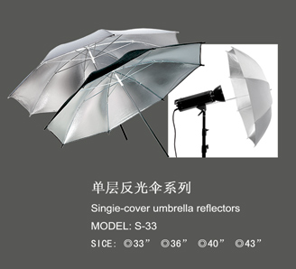 S-33 - Photo umbrellas