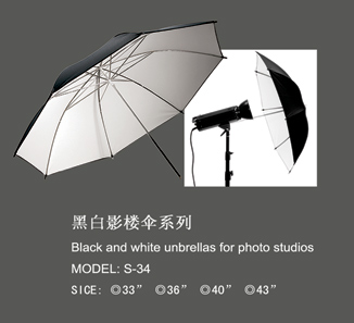 S-34 - Photo umbrellas