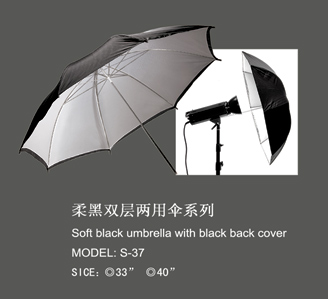 S-37 - Photo umbrellas