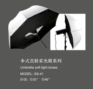 SS41 - Photo umbrellas